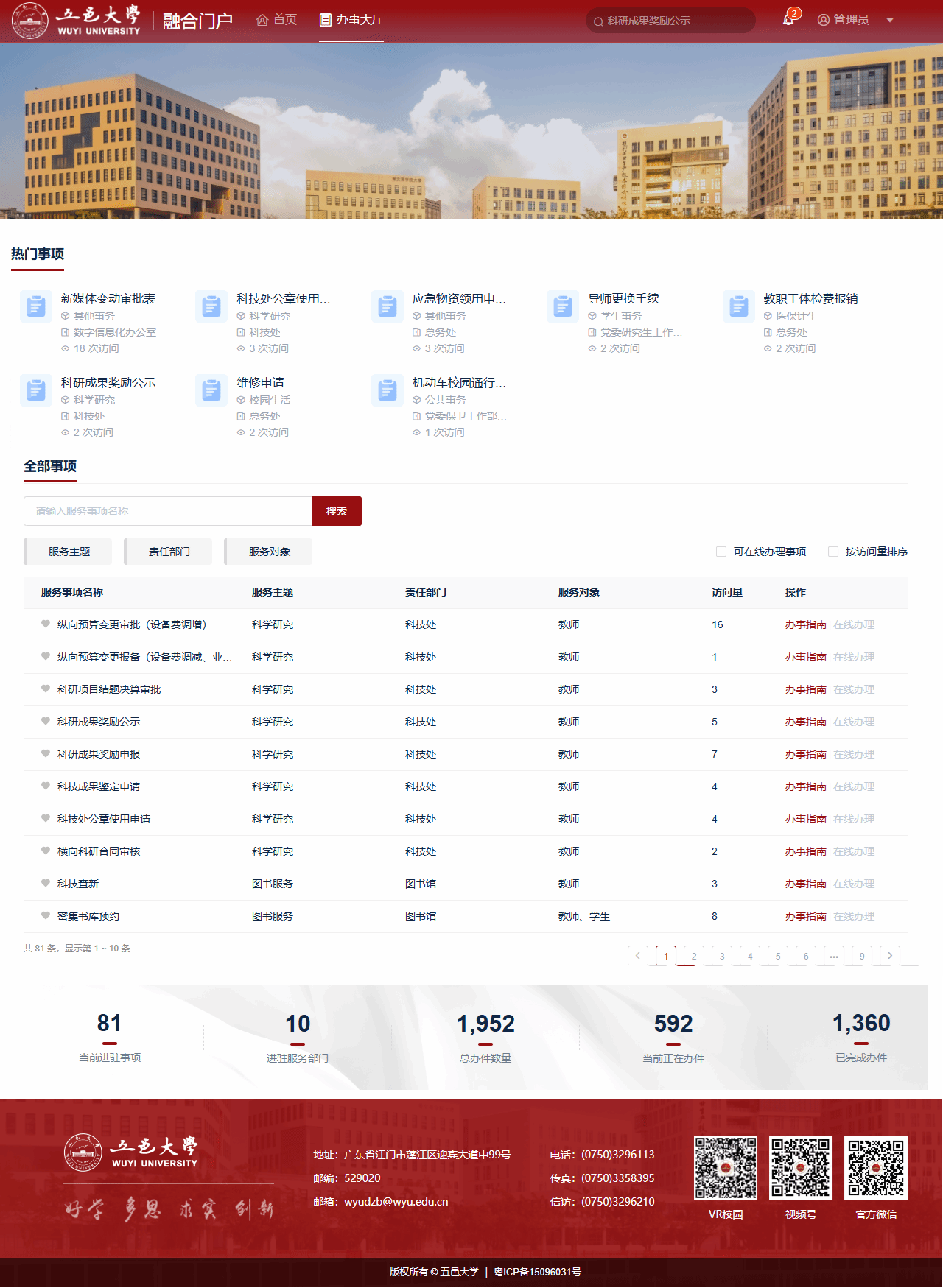 Ҽ������app����(�й�)�ٷ�������