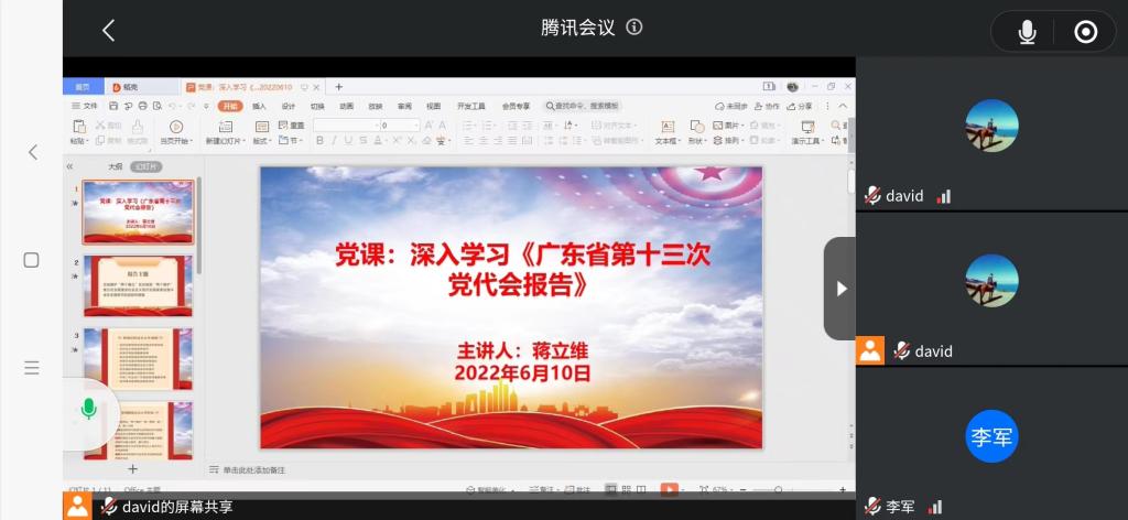 8CA71B26951D821BE51D4432127_CFD73B2D_E19C