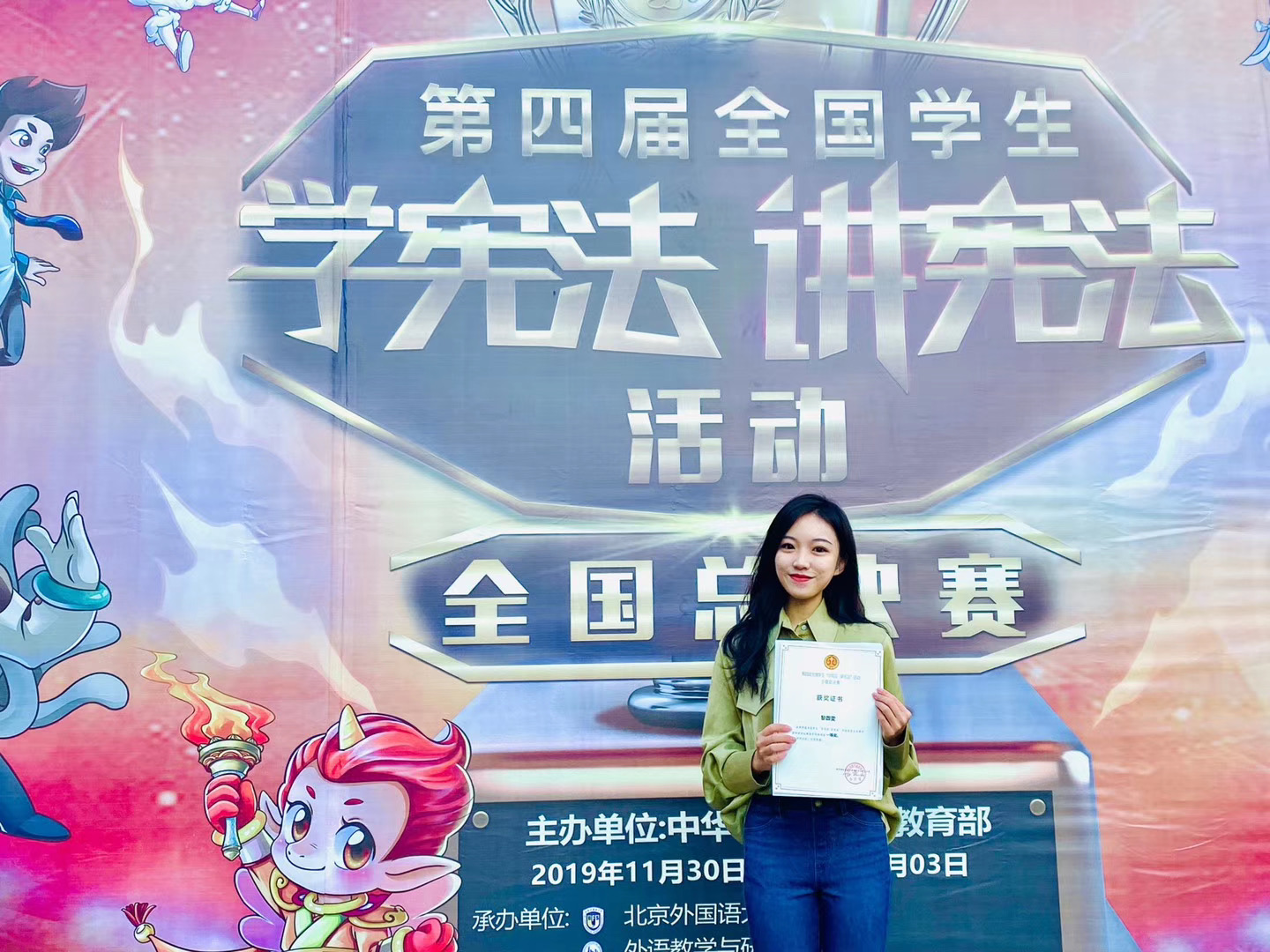 49CB19882E185A18D8BA3E4AFFA_C58A9EBF_6F575