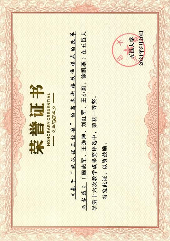 AC950AE035C01BF61E936888B78_ECD68986_15521