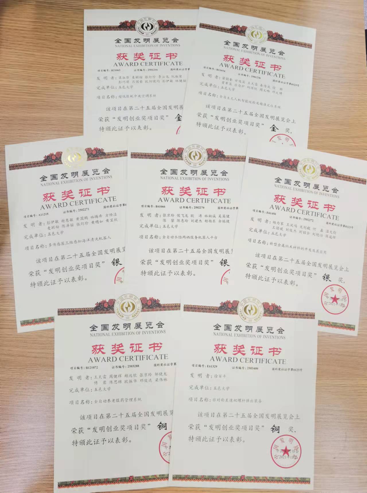 1038C05C3C60B61AFDA0BA6A00C_9F8F75EF_3335A