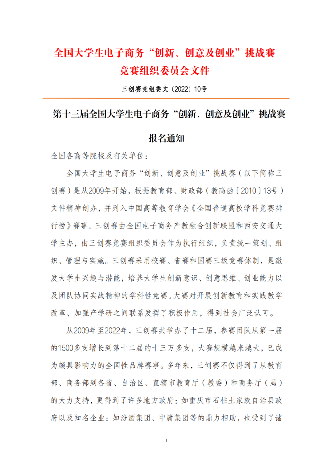 E2AB7F951473200AEE7F9D91DB2_AC932C92_86A20