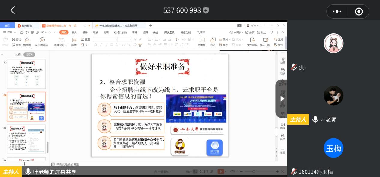 5074BBF914F56ACB8FBD55F27E3_CF8ABDF2_16075 5074BBF914F56ACB8FBD55F27E3_CF8ABDF2_16075