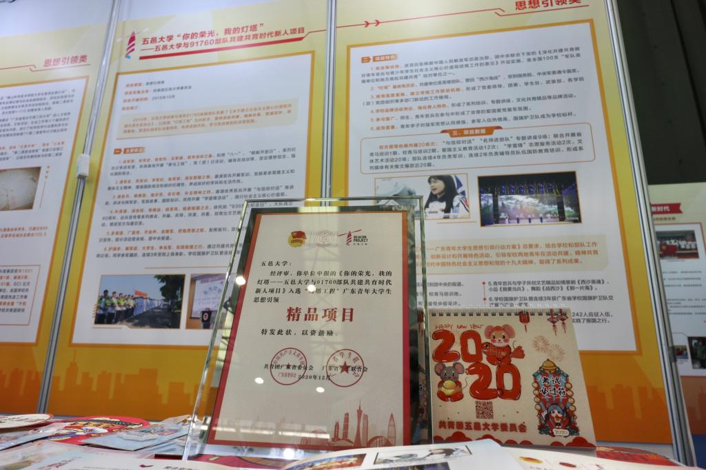 BA1B473C1051C54915CAF373B70_7F8FA8C3_18B18