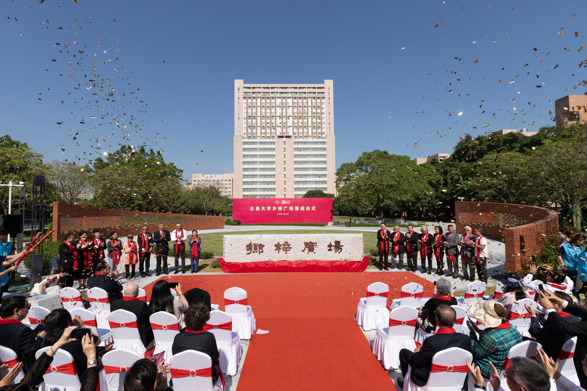 Ҽ������APP�����㳡�깤��ʽ