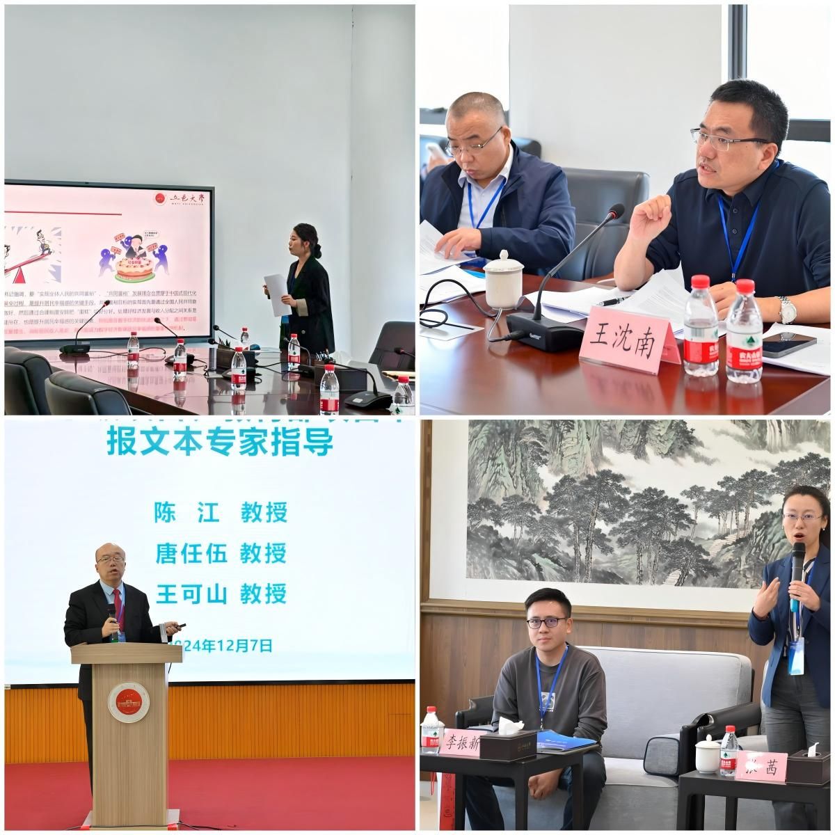 C4C6B26DD81A890E83F9B0A2C3E_CD70E61D_30723 C4C6B26DD81A890E83F9B0A2C3E_CD70E61D_30723