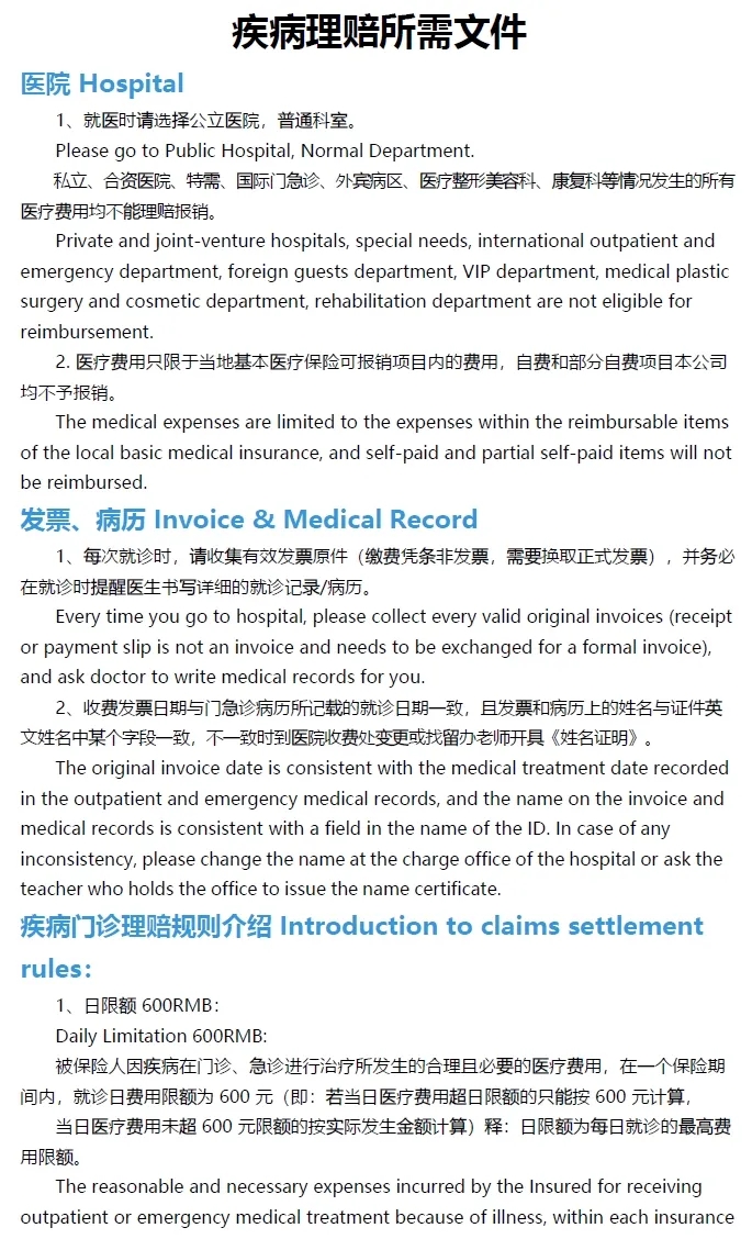 Ҽ������app����(�й�)�ٷ�������