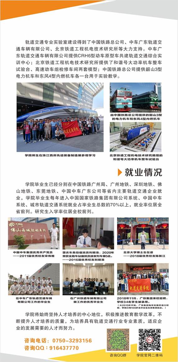 536851B9FF10483E5D79EACF372_77752B8D_1EE1B