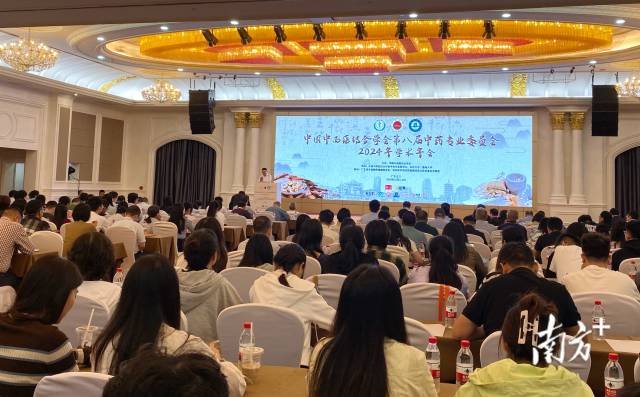 �й�����ҽ��ϵѧ��ڰ˽���ҩרҵίԱ��2024��ѧ������ڽ��ž������� 