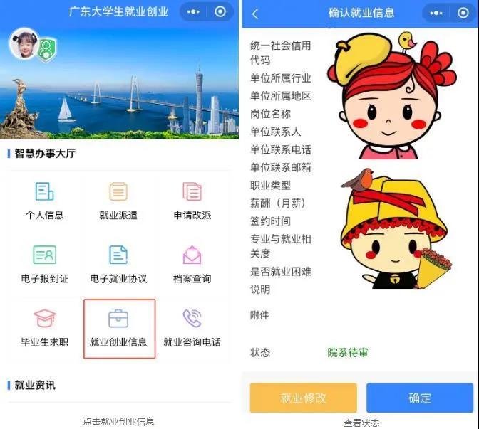 6949A83EC0C6C6449A1B9DEDFB8_DE543D3B_DC35