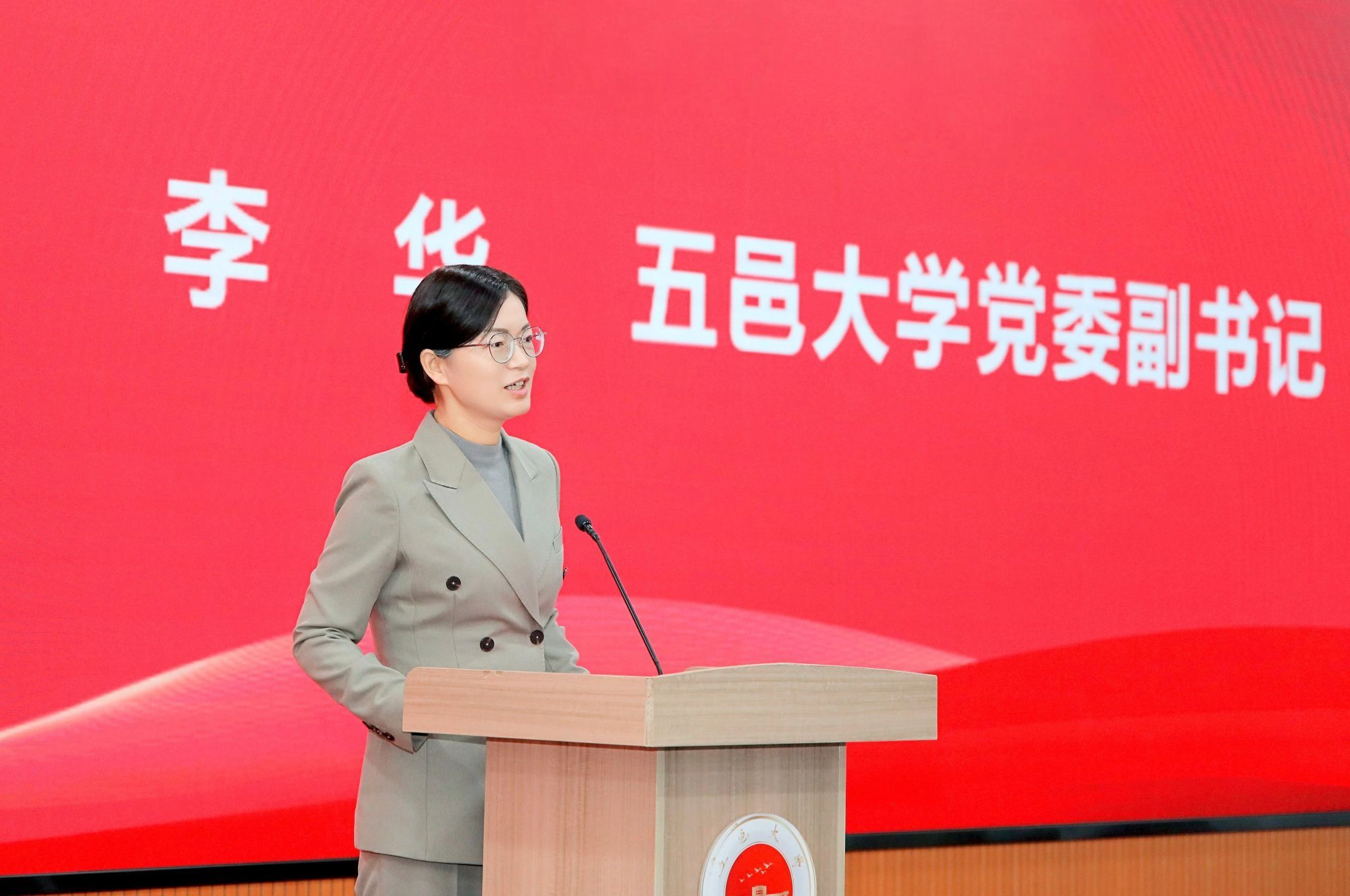 �������뷢������ȫ�ƽ��й�ʽ�ִ������衱��ѧϰ�᳹���Ķ�ʮ������ȫ�ᾫ��ѧ�����л���Ҽ������APP����