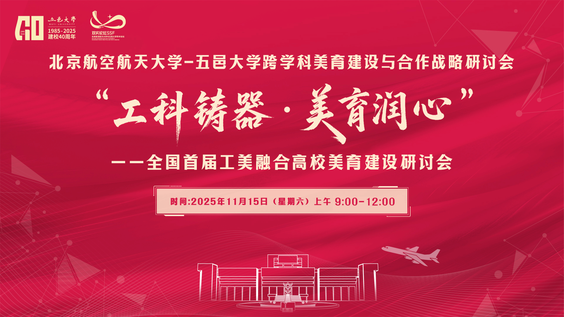 3EF07111C899391660D1E3F90D7_0CCCB680_A5792