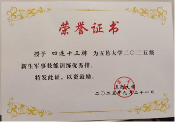 C1B63775999E7E4A32BF7BE9127_E0E8F779_56C98