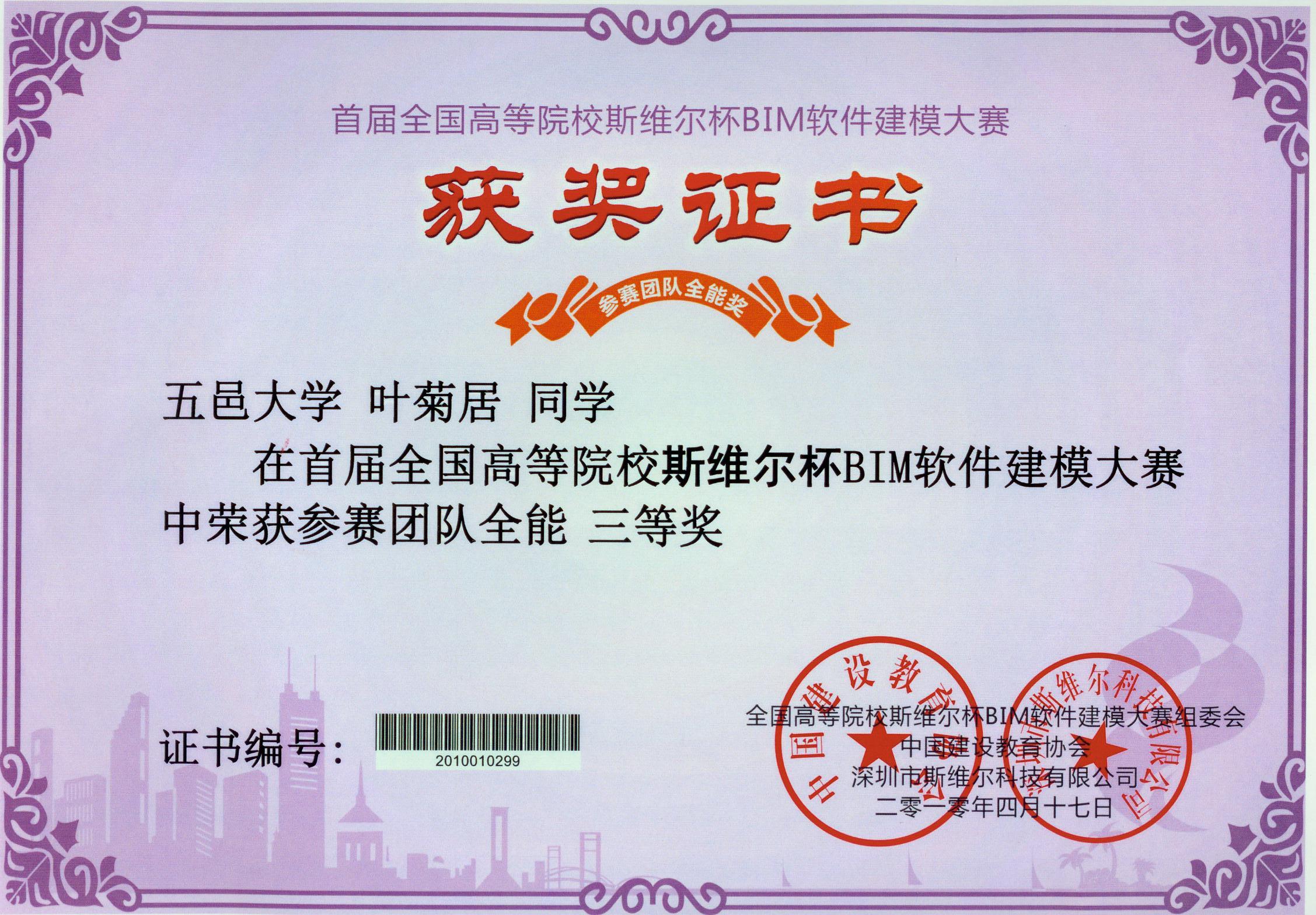 Ҽ������app����(�й�)�ٷ�������