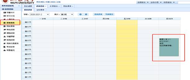 E13EE6F26DA38D18993CD521D50_34226AFC_498C