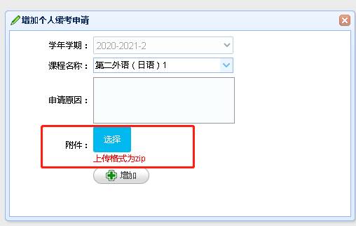 91AD884550FD8CC12E29D92E26F_F0C3F6F7_4802