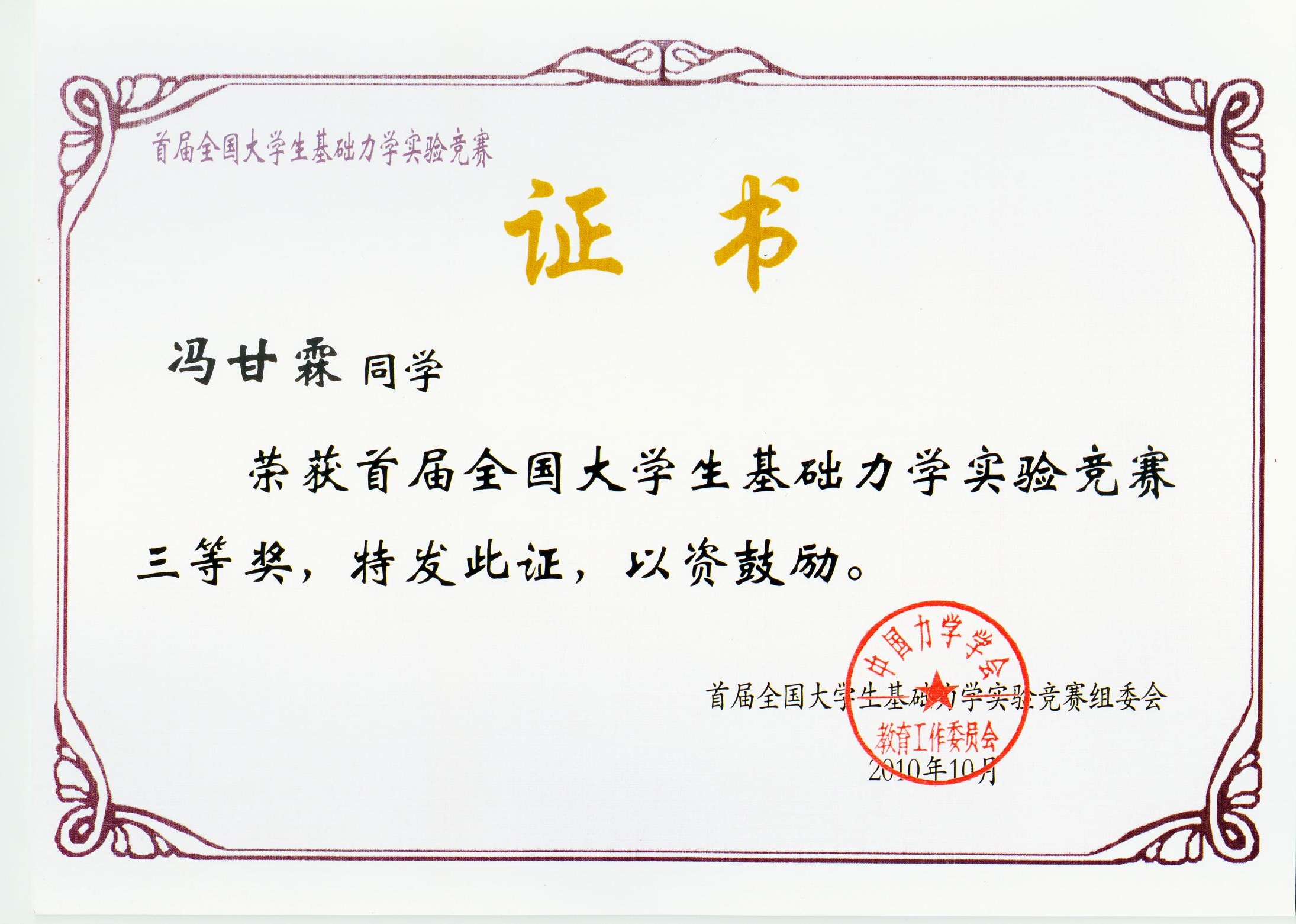 B6F343B4C0E4F0F9041D94416D3_582DB312_E880C.jpg?e= Ò¼ºÅÓéÀÖapp¹ÙÍø(Öйú)¹Ù·½°æÏÂÔØ