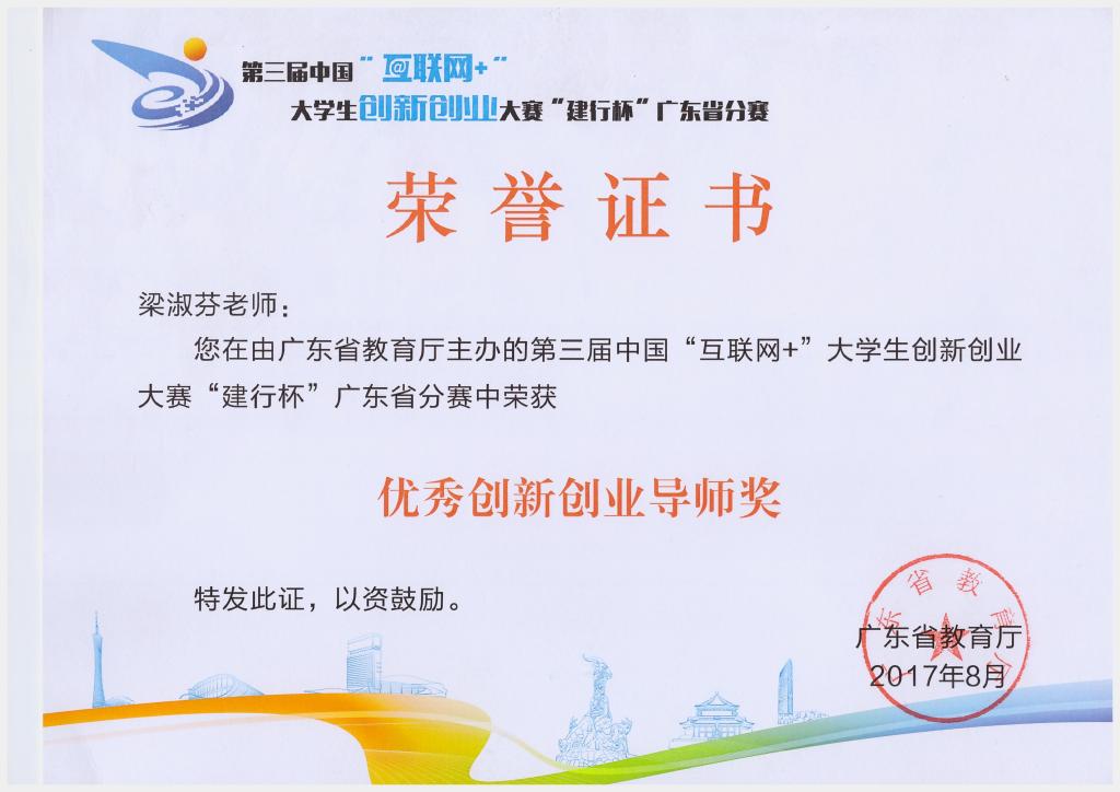 7F60709DF70919BF47E561D5E09_08B1C20C_FD44