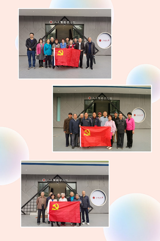 A84C1CE2CC096E8BEA7306D4234_A3197A2D_16754