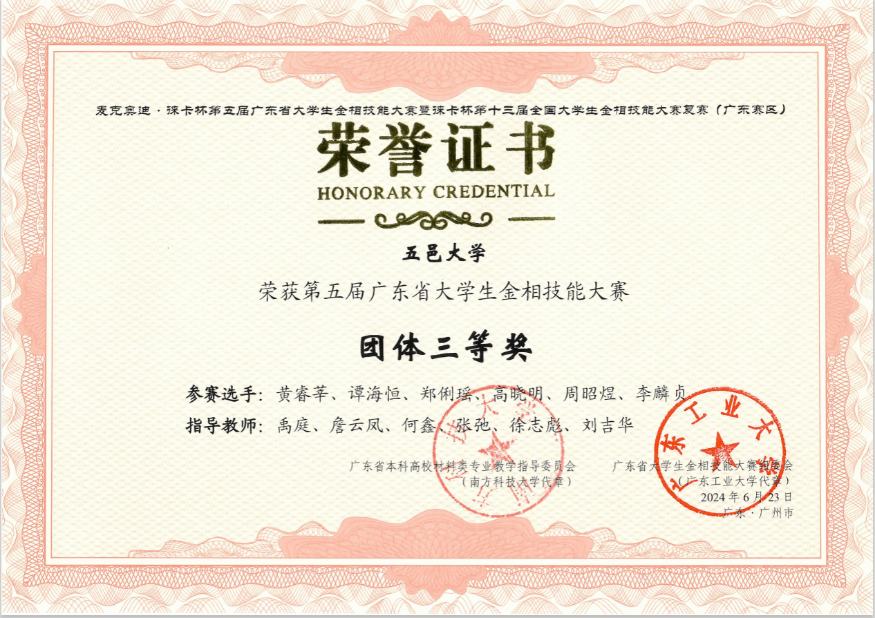 CFD13E372D0EB1CCF0AEE8AC58C_732EE7B0_B9136