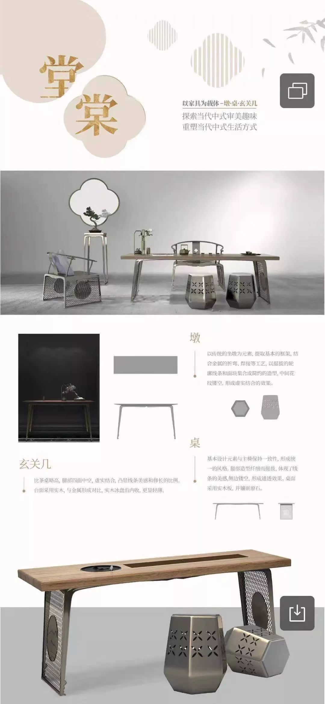 C10DB71C4AF57113152117649AE_B688BC5B_28D59