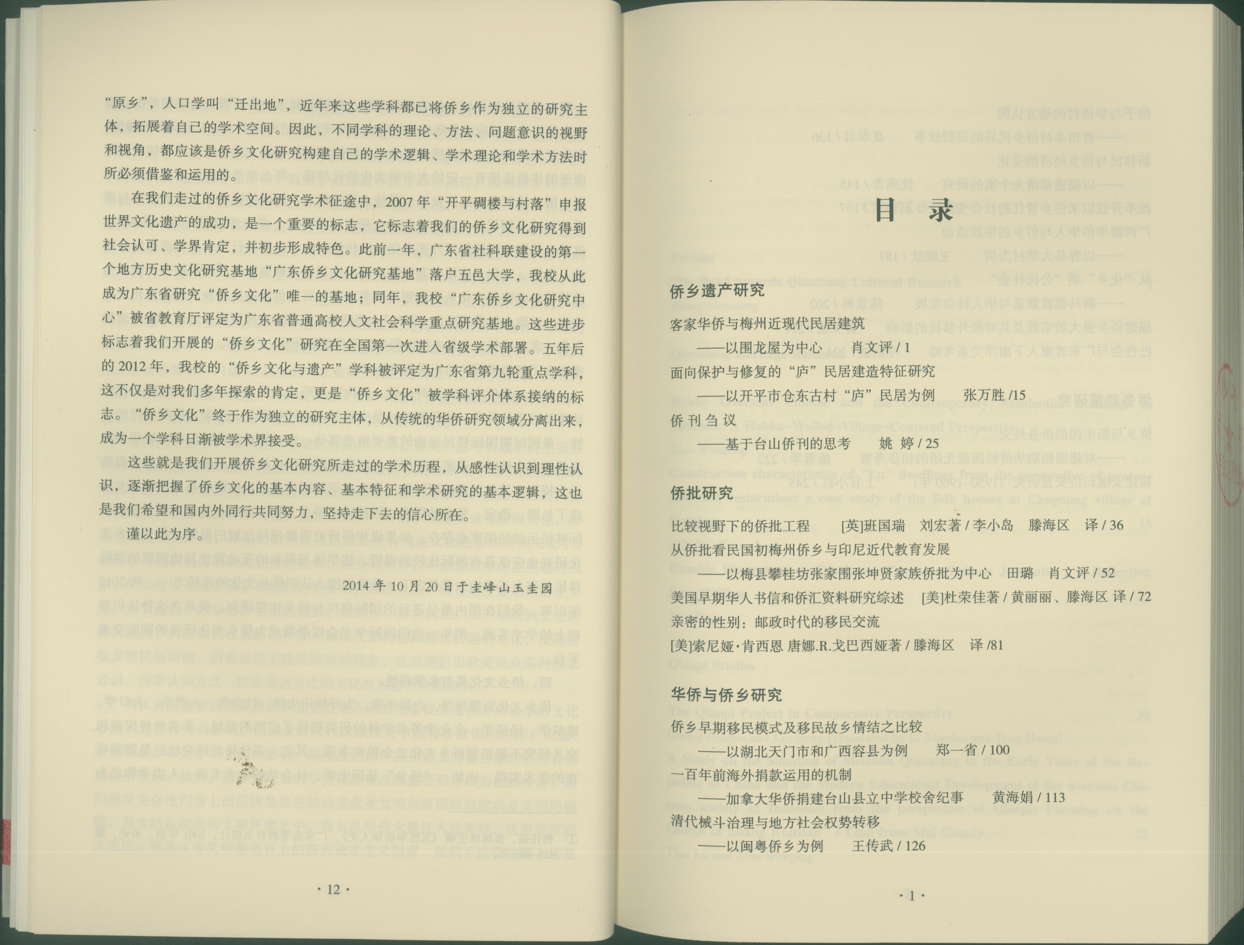 F90FF3FFE00F514BC599CF8A477_68BF62B1_E7DBB