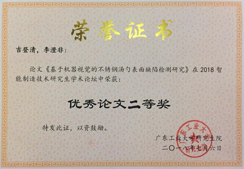 A8A8F996C0E7943B0DF0B309F28_236D57C8_1E8F6