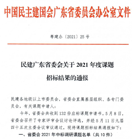 7D6E66105FBC004F3A99781C48C_3F8DDA97_2FAF2