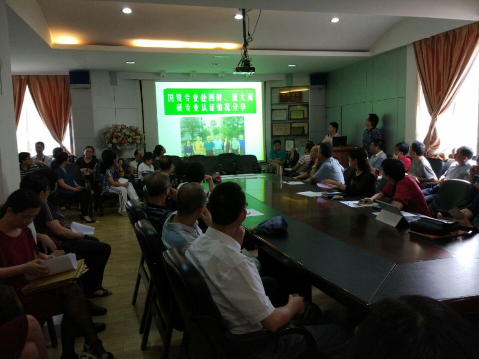 440490D4DDEC0589FEBB5AD32A2_13764FAA_16012