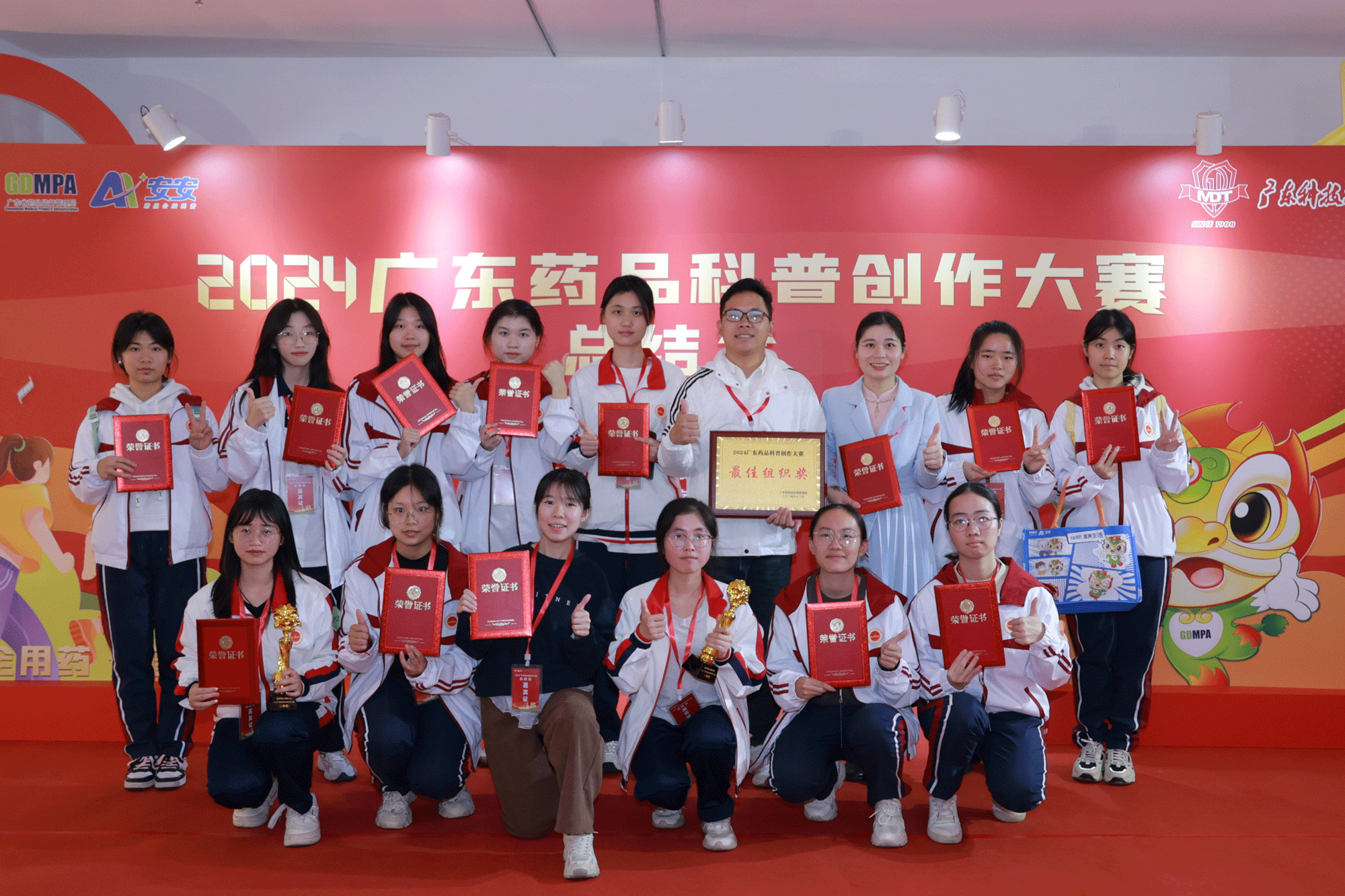 723BB818E174ACECC6A7F0A2944_4E37482E_149220