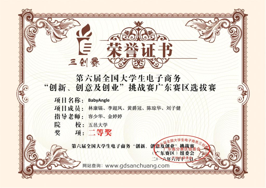 783B3757D907346A151E268C8E3_4C8F6C06_22E3F