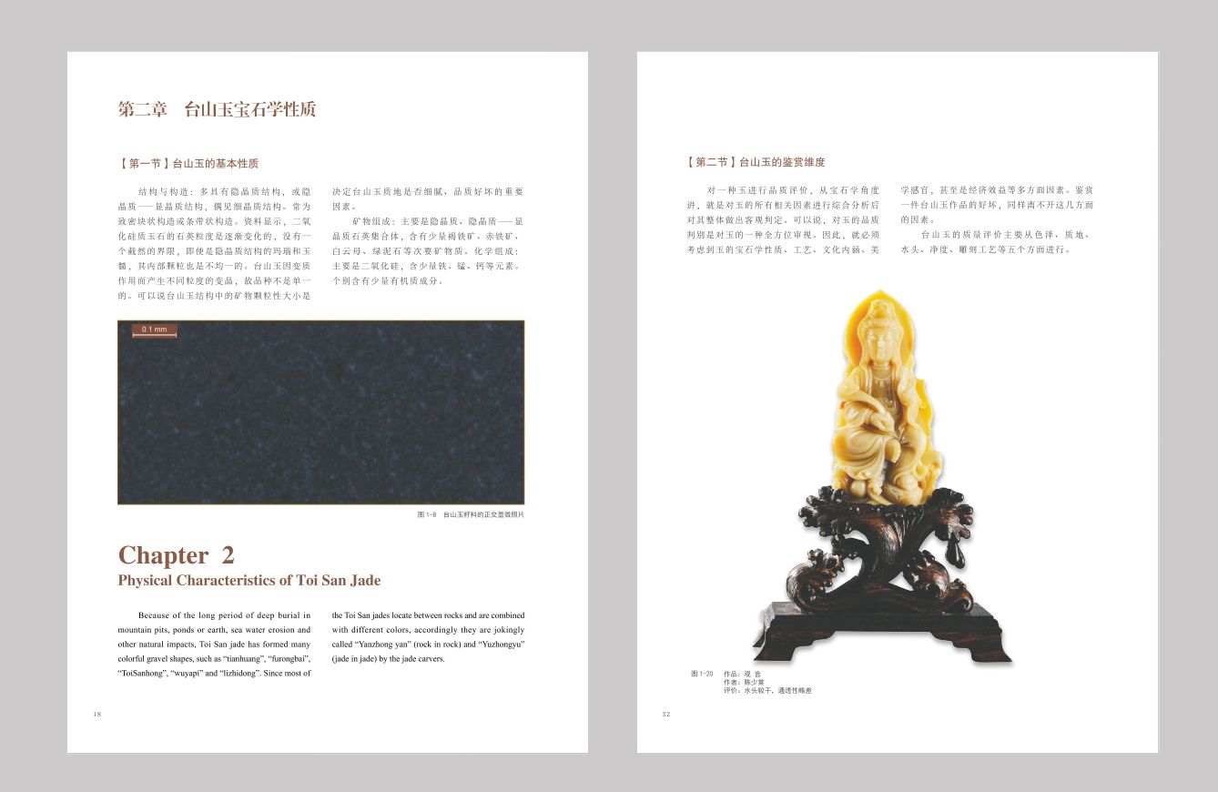 DC50088EC0E703384E0DE514A1C_F7714E65_171C5 DC50088EC0E703384E0DE514A1C_F7714E65_171C5