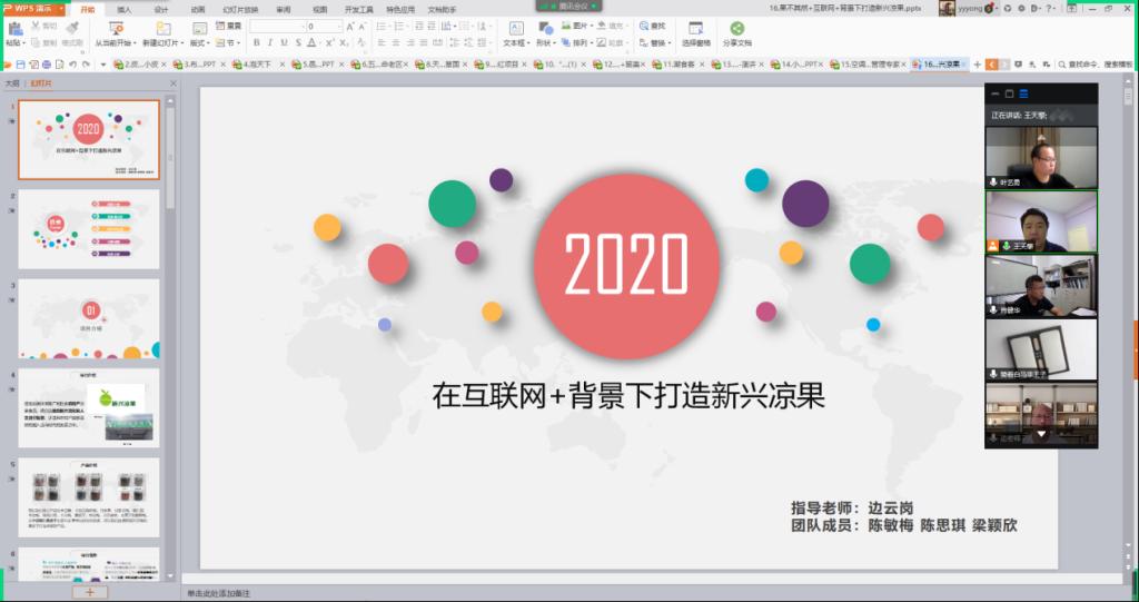 C0A78C9D5D7674F4A8C6CC8E591_851FBE68_F1CA