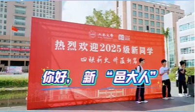 Ҽ������APP��ֱ��ӭ���ֳ�����2025�������ѵ�У