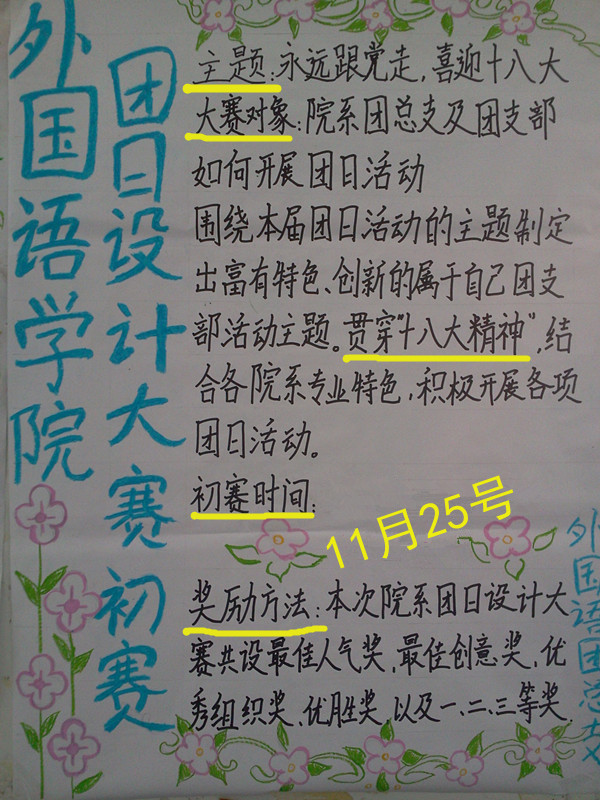 Ҽ������app����(�й�)�ٷ�������