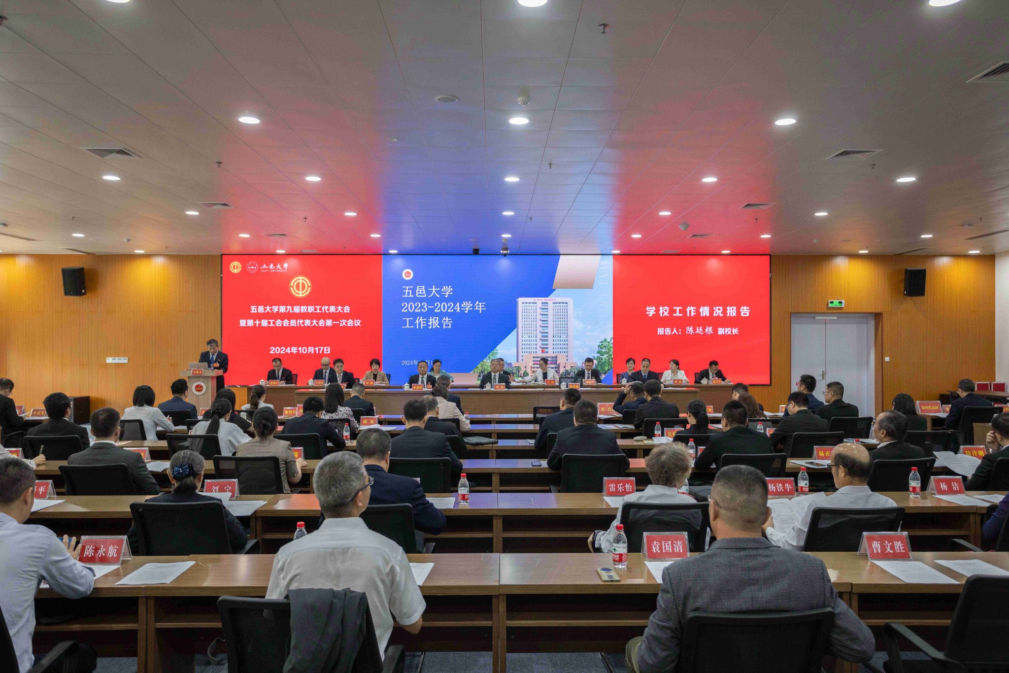 2FEDF75DA7A0AAFB8E2BE3121C2_231A3B95_60939