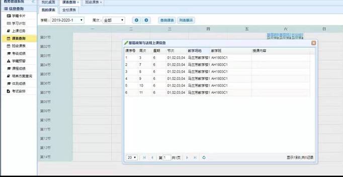 ѧ�����ʿα�2