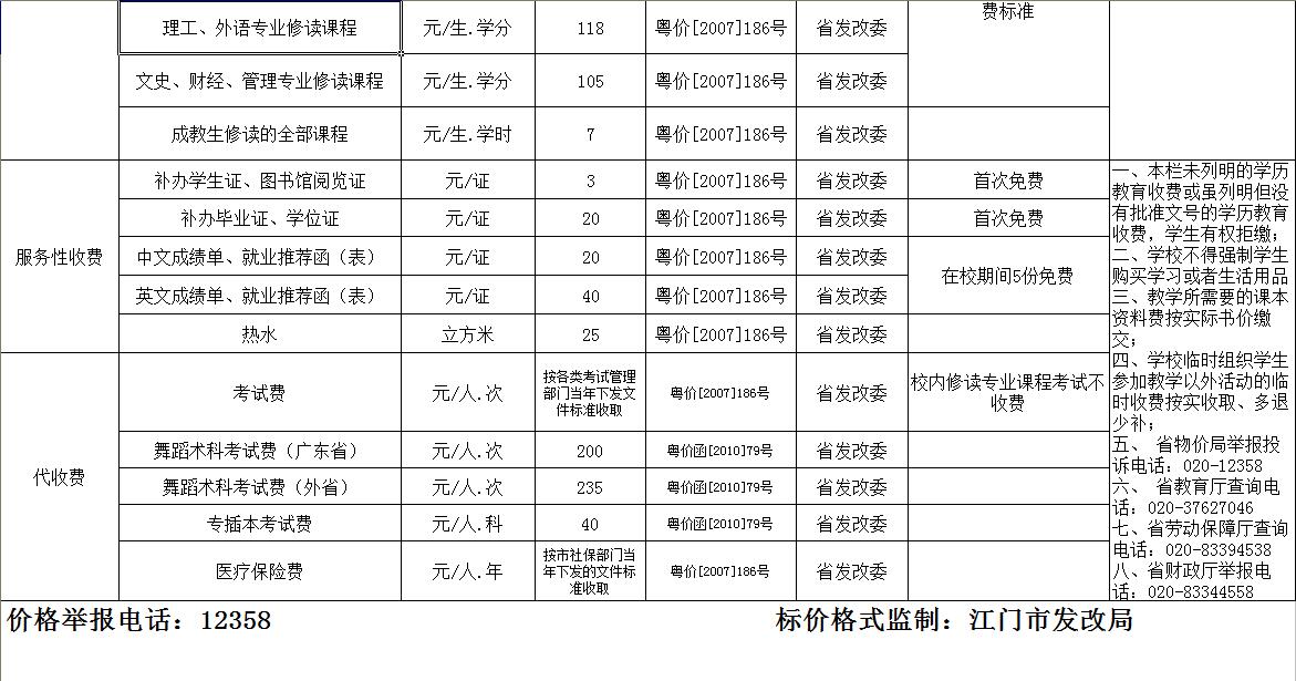 90D5D34DD7CCD23A1D4E571742E_C97F9DF1_21C79