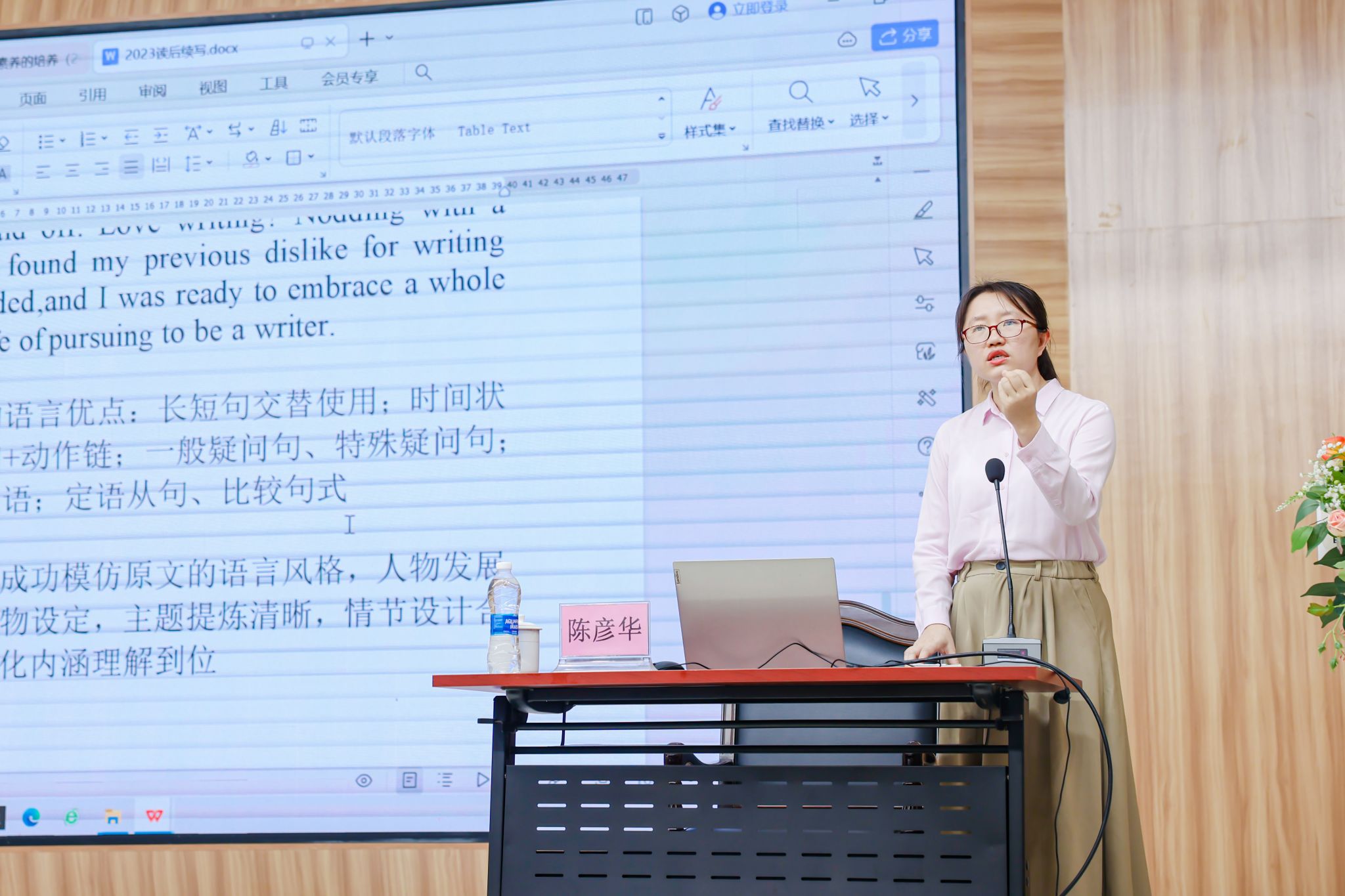 7541EBCA2315DDD432644F487B5_B1C46FF3_42001