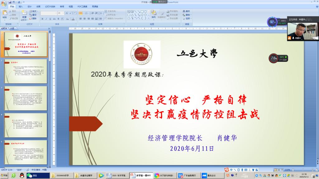 A1D9E7DE8321E405FFF03414B11_23A770A9_13E25