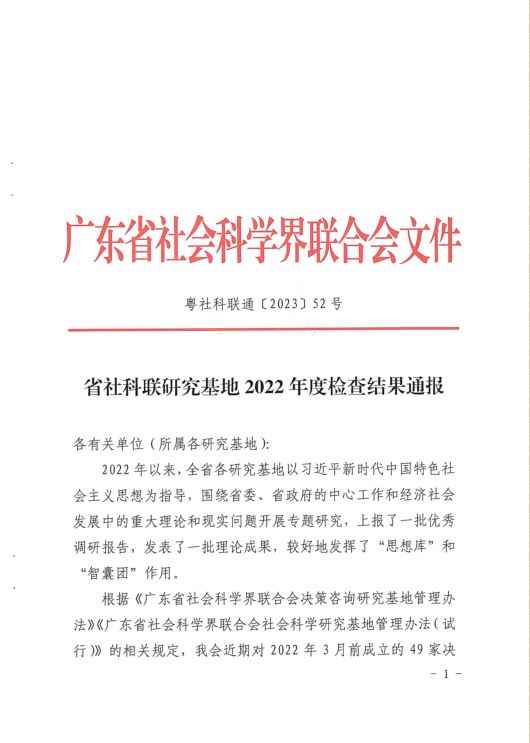 295B4CFE59DB6F2364C8D3815E8_4C67F59D_1C9E4