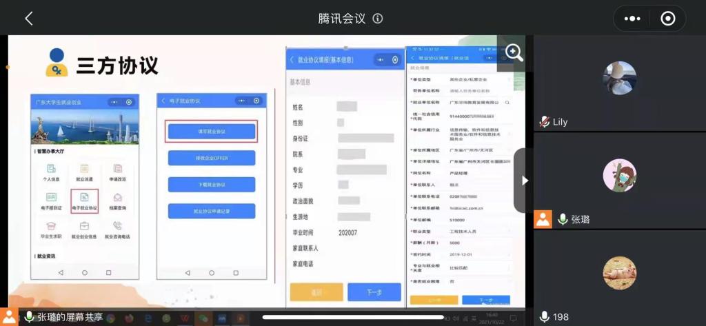 0737477E8D07EC798FF7F9BE6F7_26125F65_CFA6