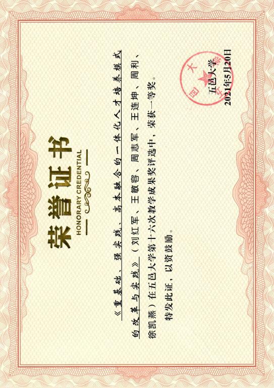 CA642185A3974FCDDB6306A6E7C_E343B656_159F0