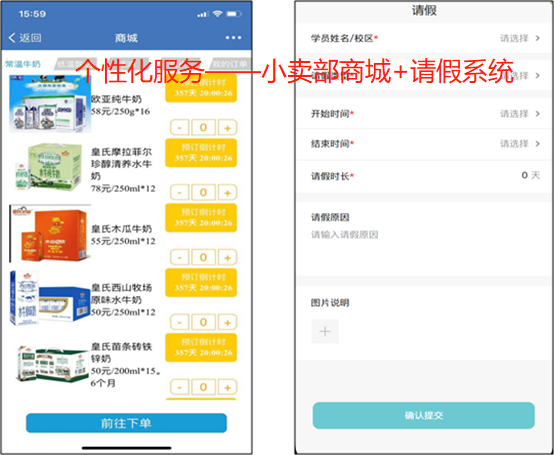 B73DD0C87B141BC80502F1DB2EE_D059533B_2C117