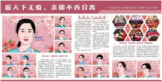 F29673C39A2082AEF583D2E56D1_1E6C3D43_A826