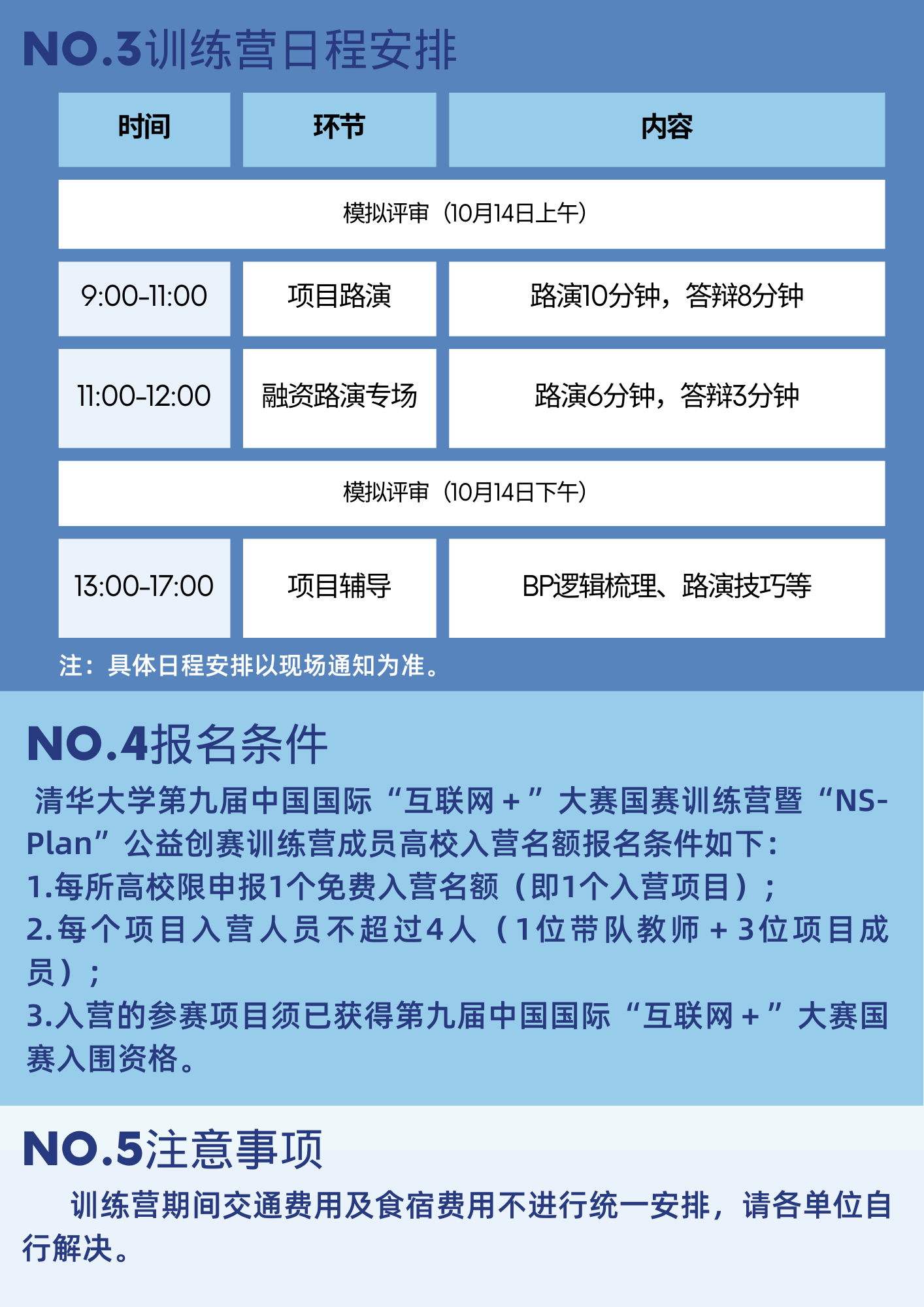 F380E5A066914DAC6C035608373_139537E4_55C0A