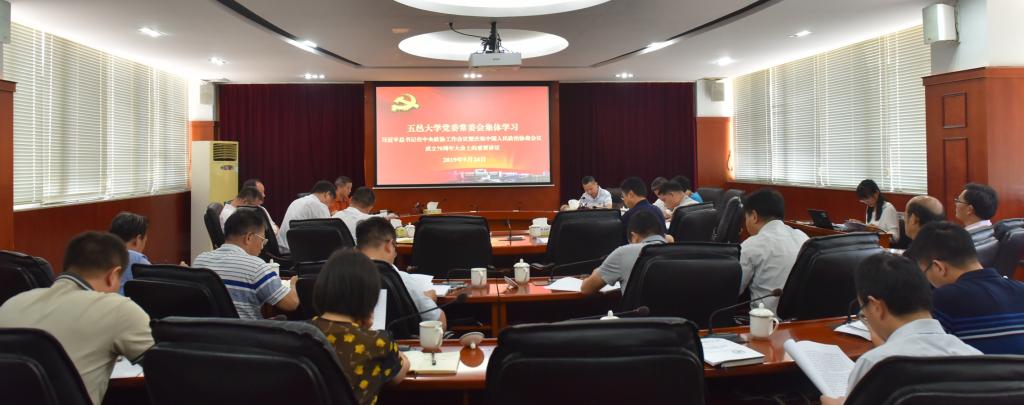 991E3E1692C11D3C1094B8979C4_0B61D326_EE51