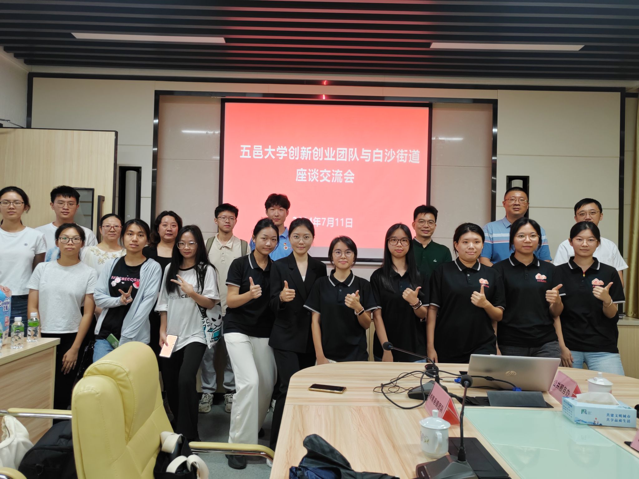 534C72DFC26793716AC721D39D6_5154331E_545EE