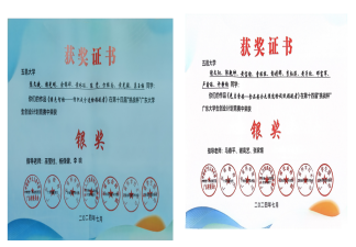 4F643E8B00FE55592EA4AAFFF61_1567D287_47616