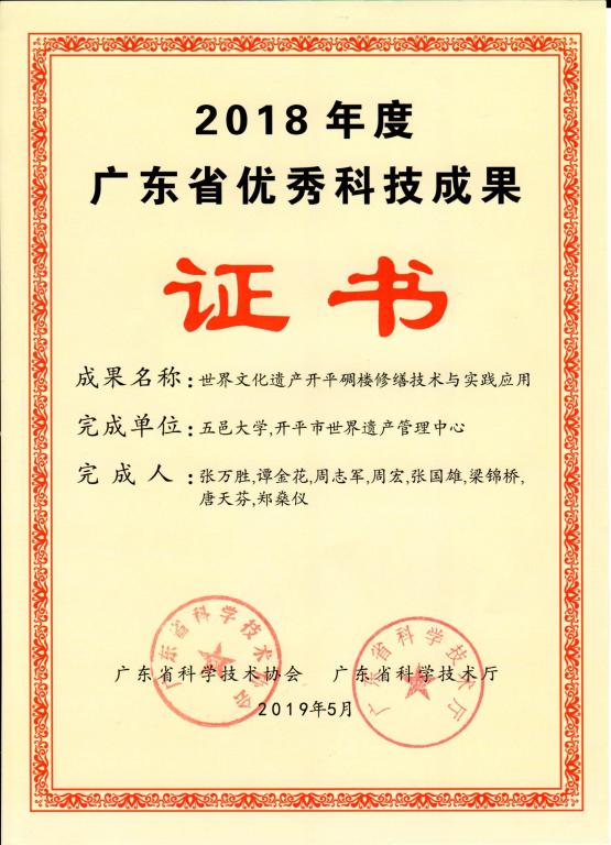 E278D9BD00B1582C80C184E2F54_1904218B_10B94